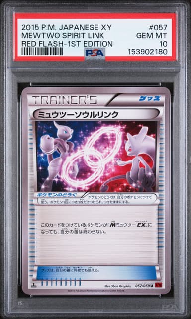 Mewtwo Spirit Link 1st Edition