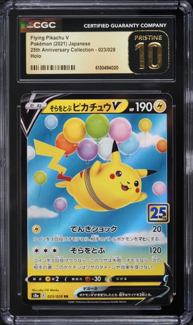 Pokemon Japanese SWSH 25th Anniversary Holo Flying Pikachu V #23