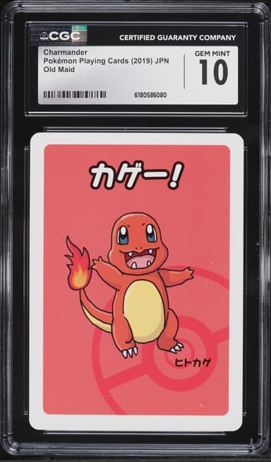 Pokemon Japanese Playing Cards Old Maid Charmander