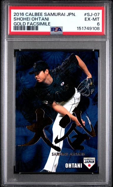 Shohei Ohtani