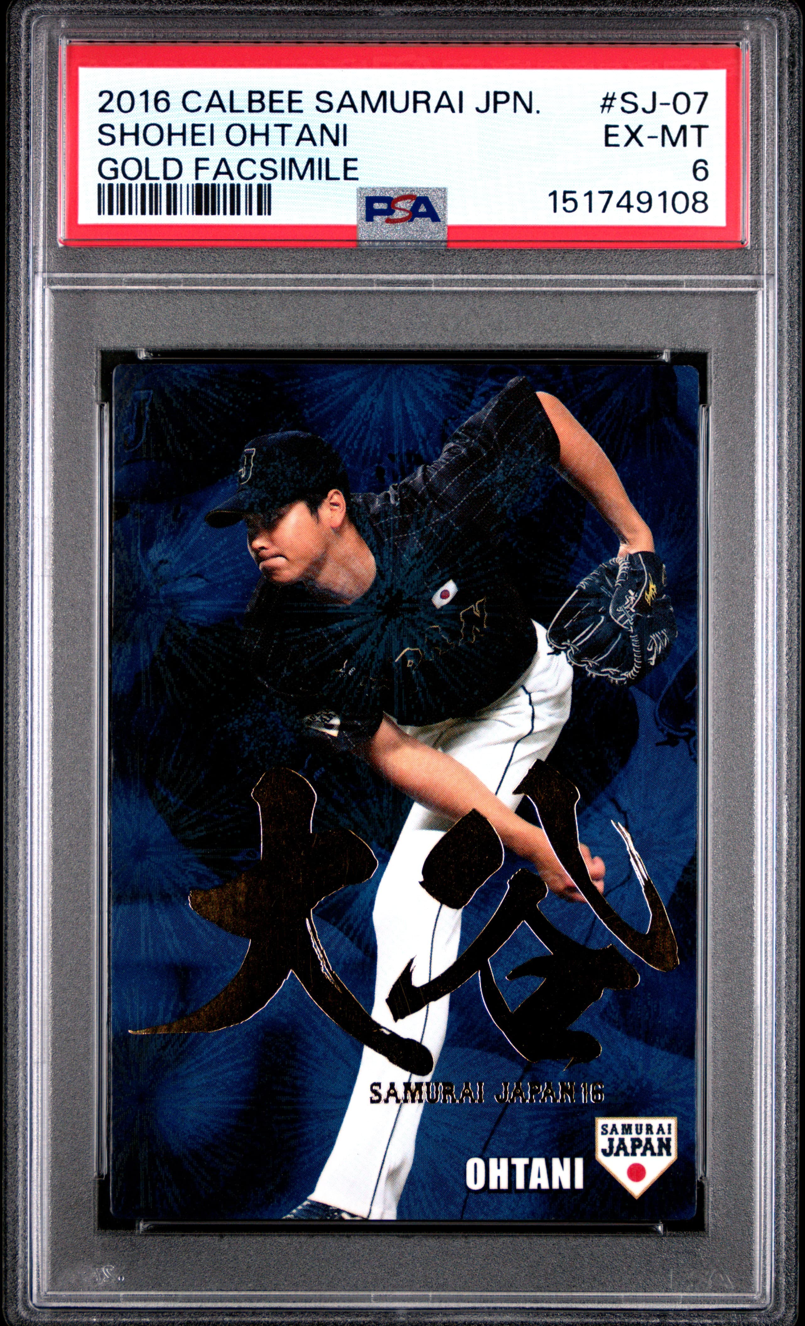Shohei Ohtani