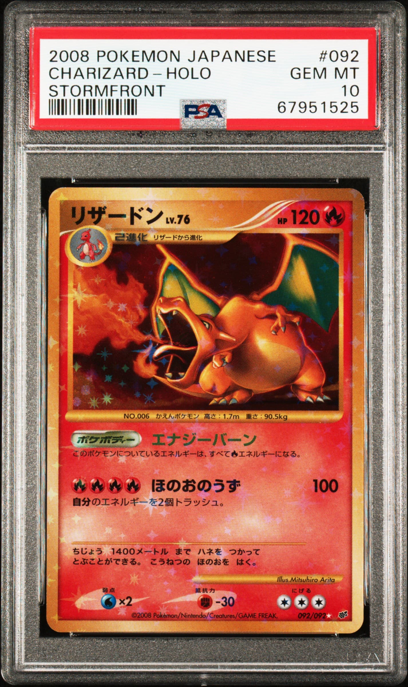 Charizard-Holo