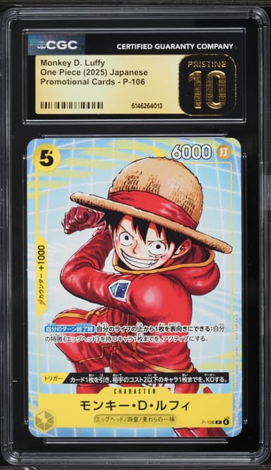 One Piece Japanese Promo Monkey D. Luffy #P-106