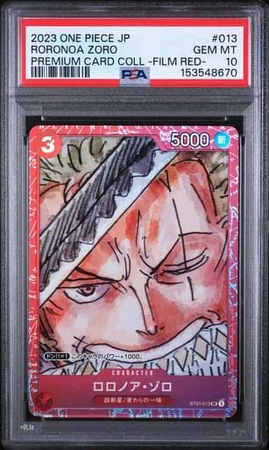 Roronoa Zoro