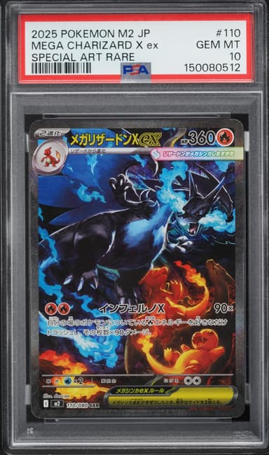 Pokemon Japanese Mega Inferno X SAR Mega Charizard X ex #110