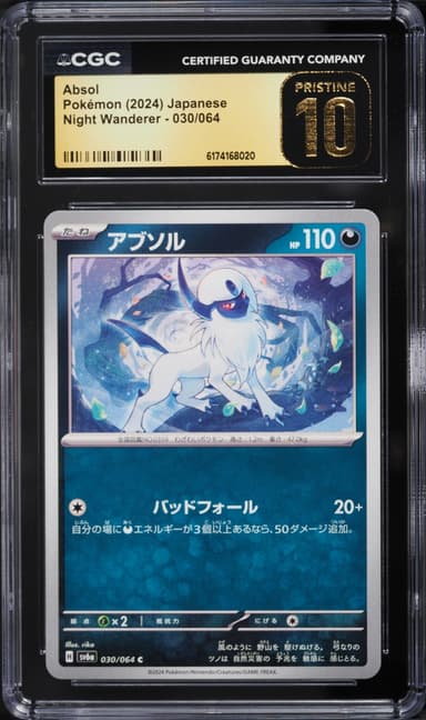 Pokemon Japanese Night Wanderer Absol #030