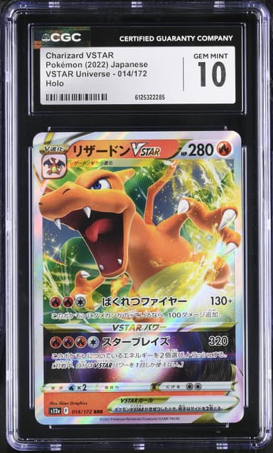 Charizard VSTAR
