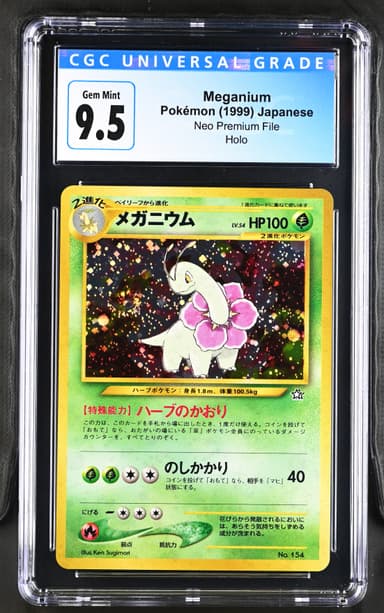 Meganium