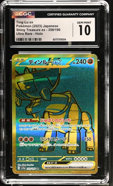 Ting-Lu ex