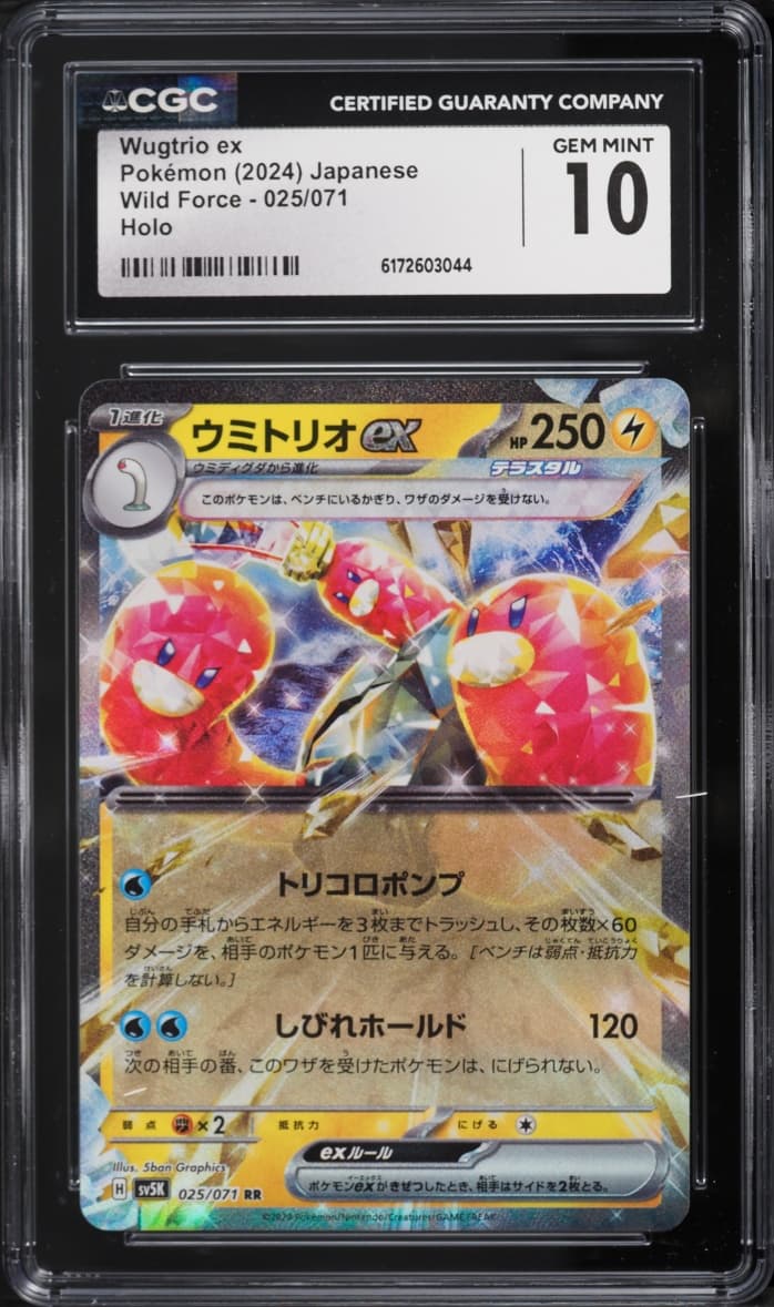 Pokemon Japanese Scarlet & Violet Wild Force Holo Wugtrio Ex #025