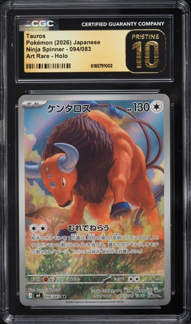 Tauros