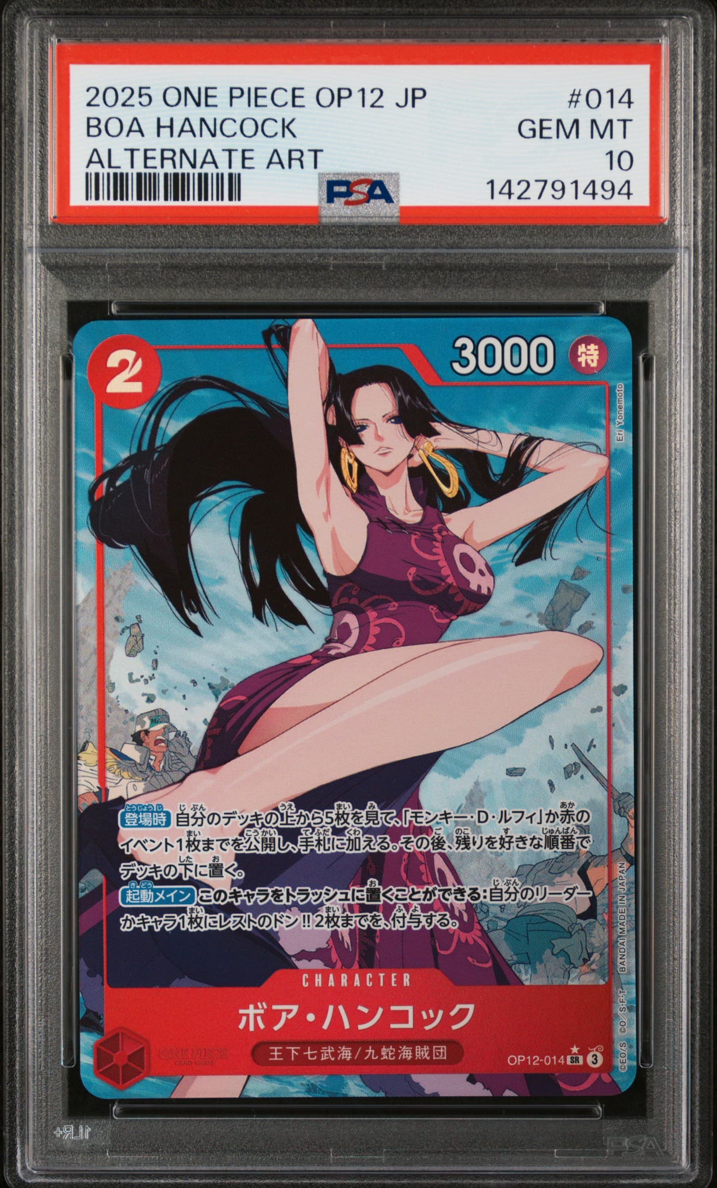 Boa Hancock