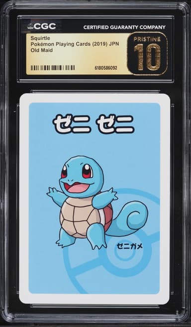 Pokemon Japanese Playing Cards Old Maid Squirtle