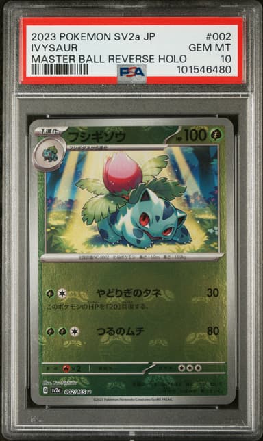 Ivysaur Master Ball Reverse Holo