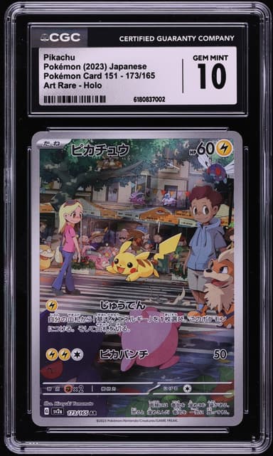 Pokemon Japanese Scarlet & Violet 151 AR Pikachu #173