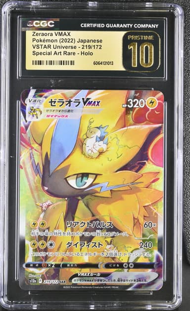 Zeraora VMAX