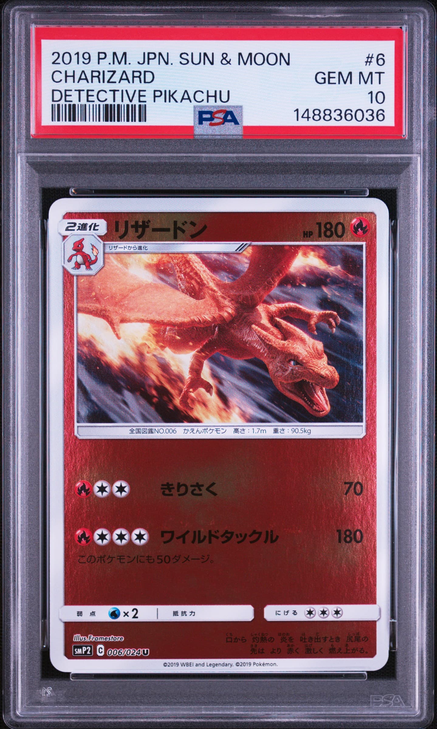 Charizard
