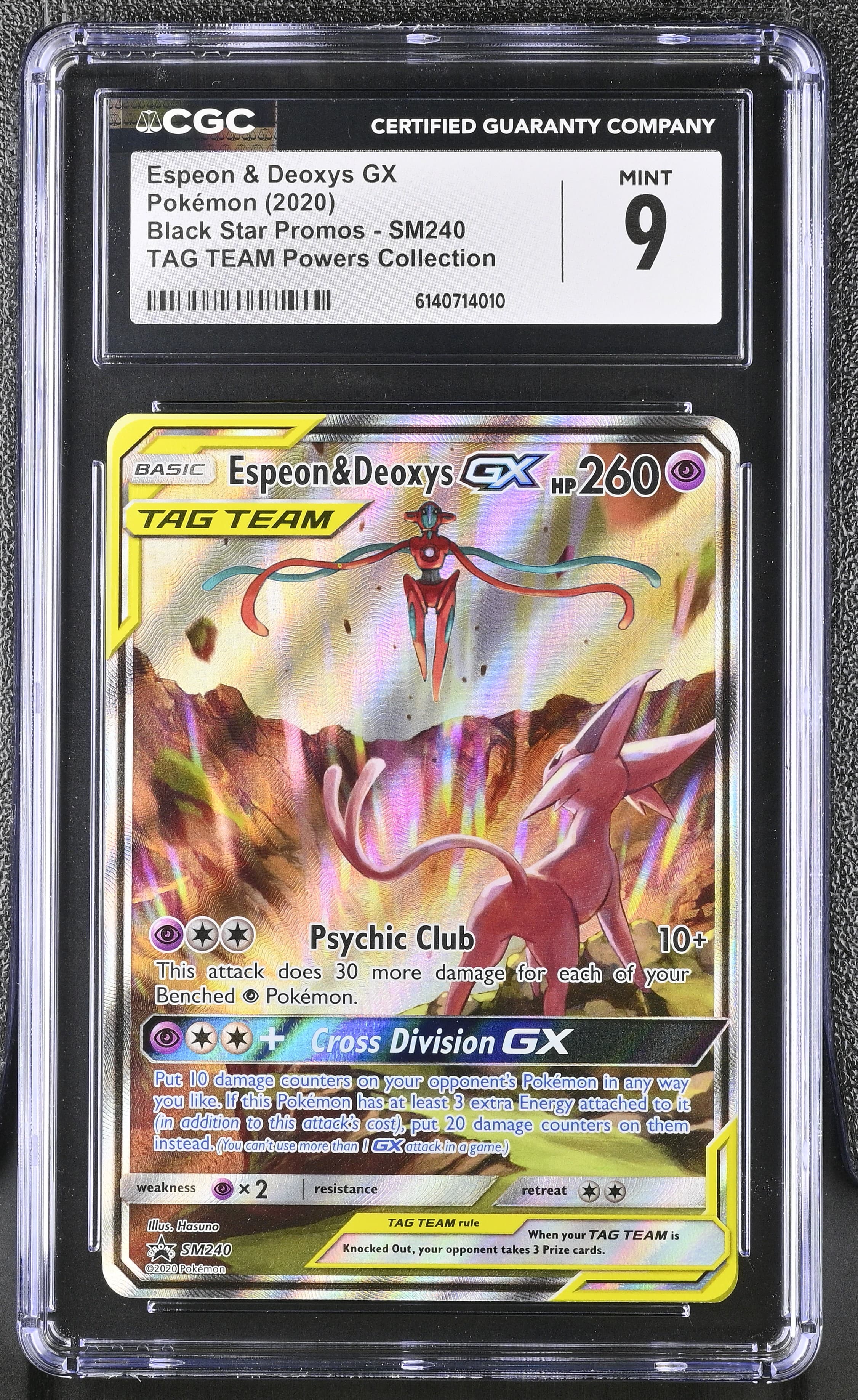 Espeon & Deoxys GX