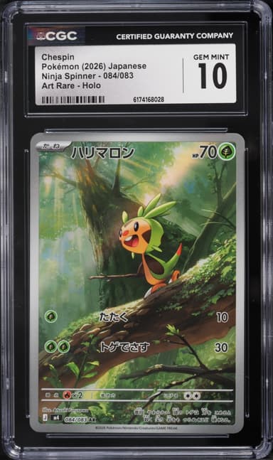 Pokemon Japanese Mega Evolution Ninja Spinner AR Chespin #84