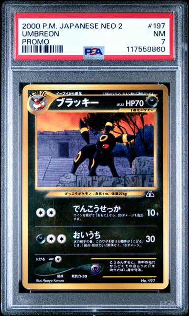 Umbreon