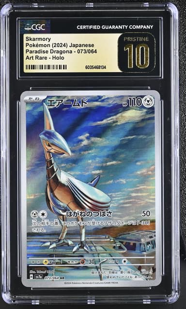 Skarmory