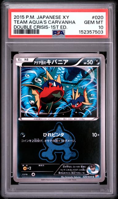 Team Aqua's Carvanha 1st Edition