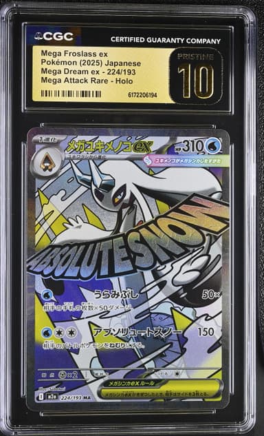Mega Froslass ex