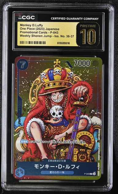 Monkey D.Luffy