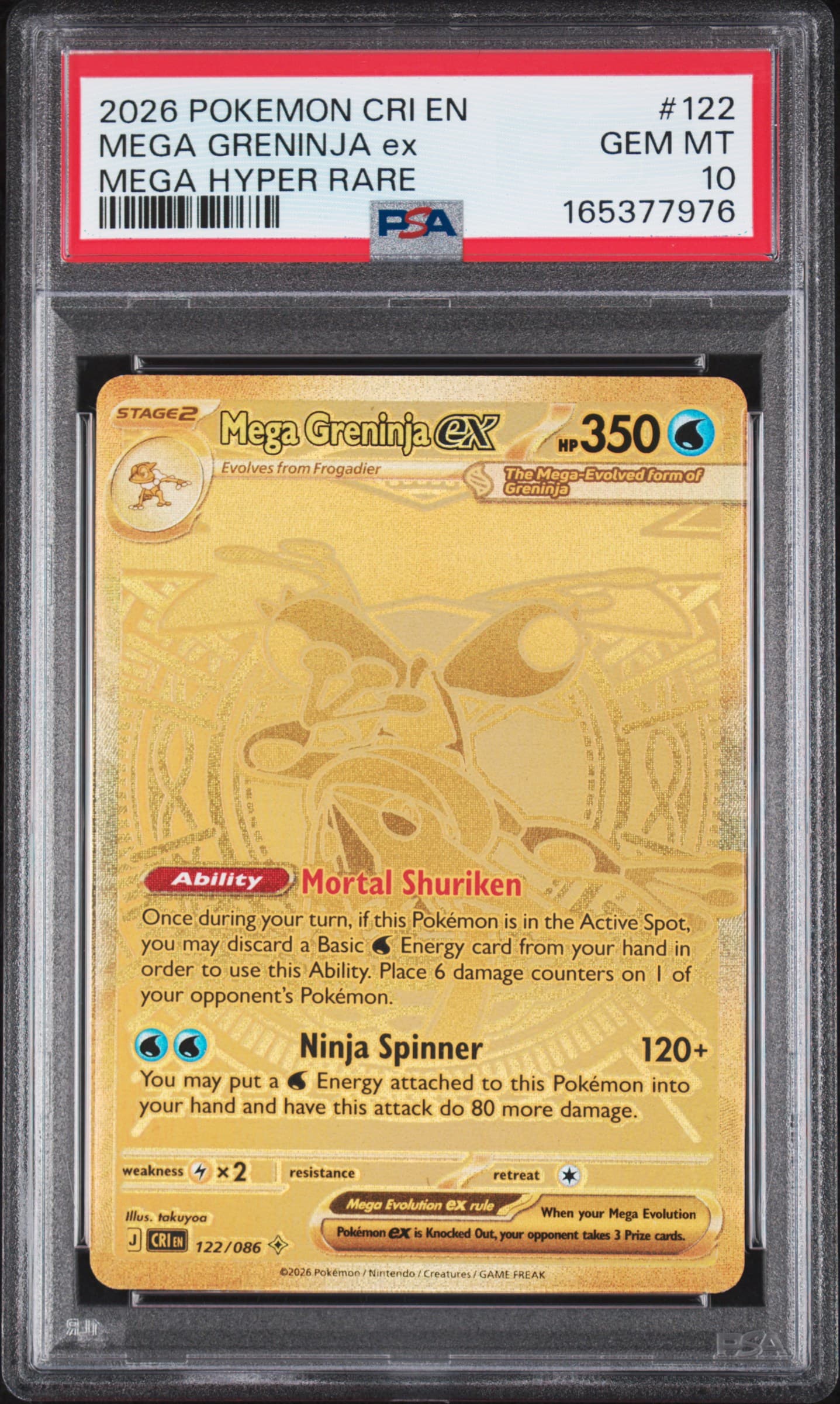 Mega Greninja EX