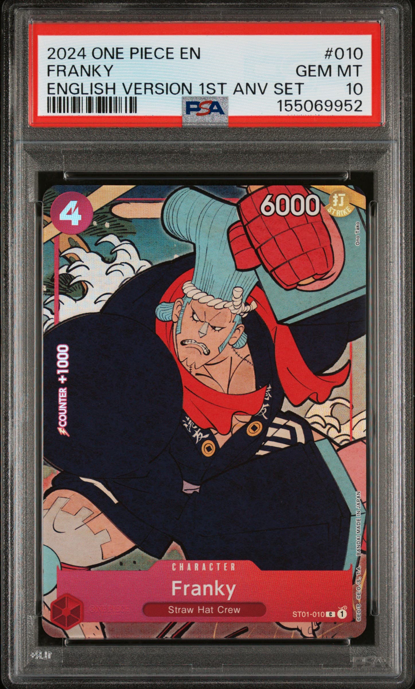 Franky