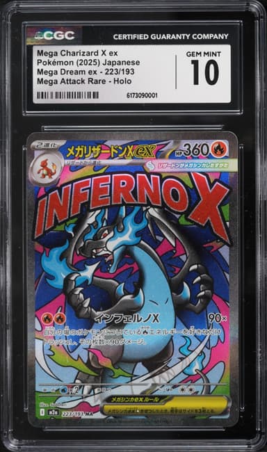 Pokemon Japanese Mega Dream Ex MA Mega Charizard X EX #223