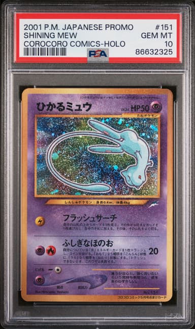 Shining Mew