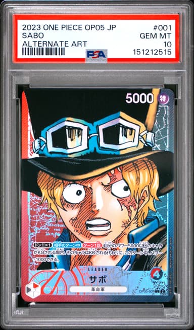 Sabo