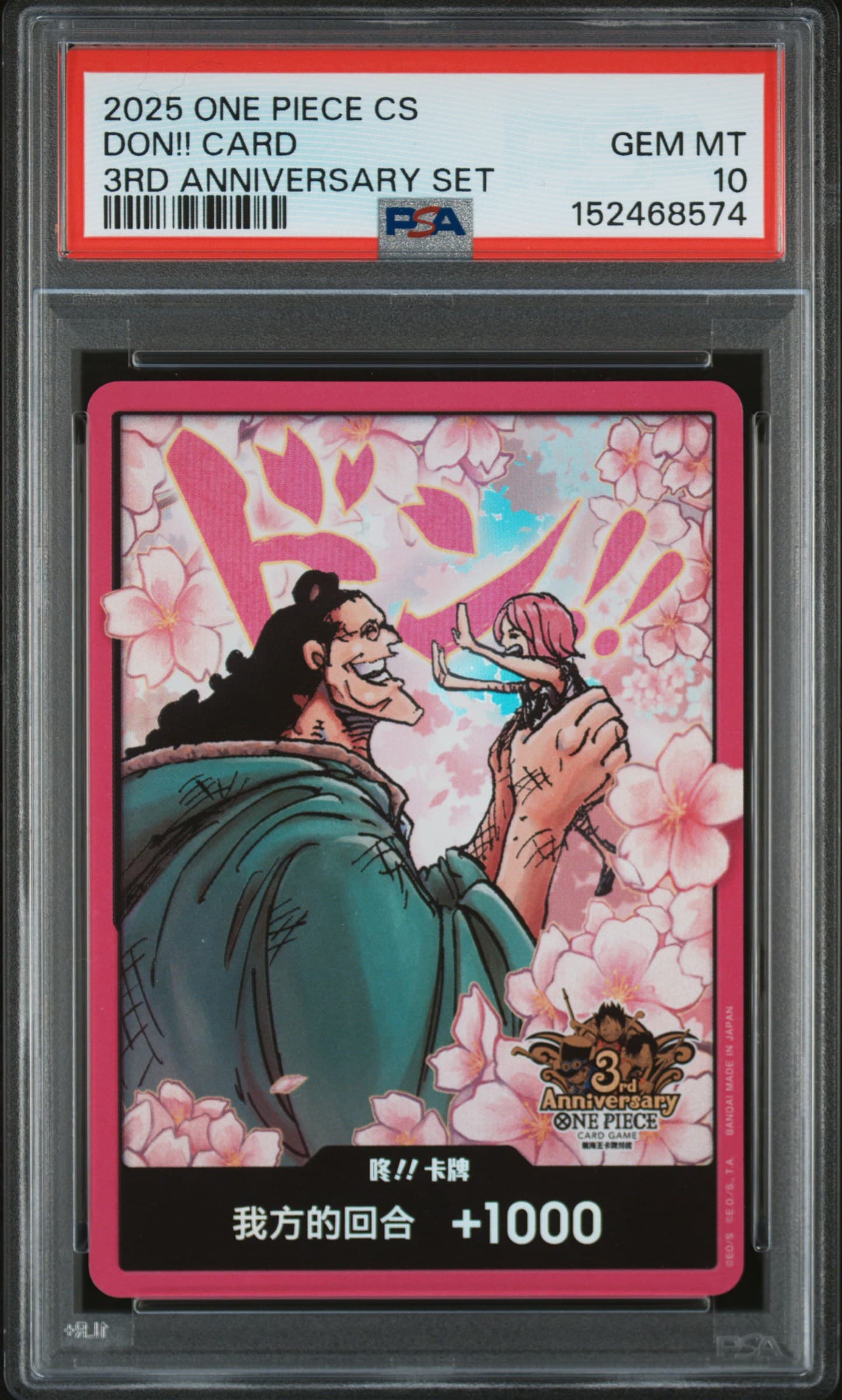 Don!! Card