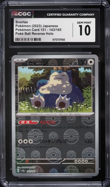 Pokemon Japanese Scarlet & Violet 151 Poke Ball Reverse Holo Snorlax #143
