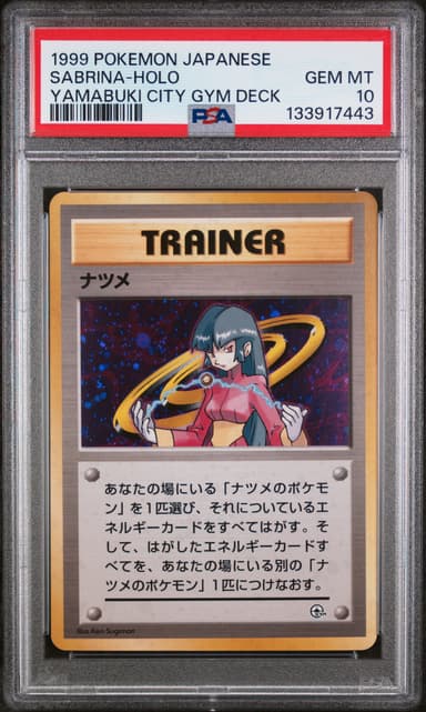 Sabrina-Holo