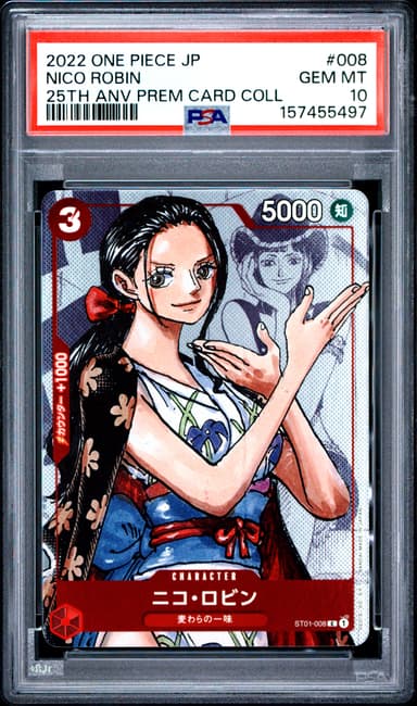 Nico Robin
