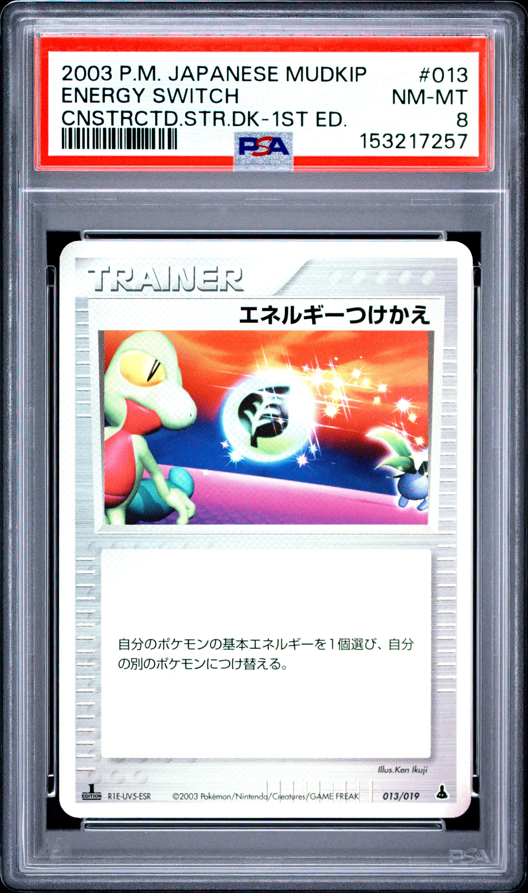 Energy Switch 1st Edition