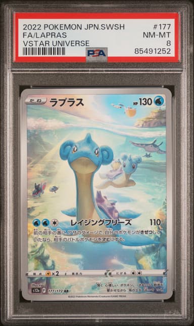 FA/LAPRAS