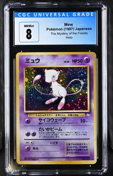 Mew