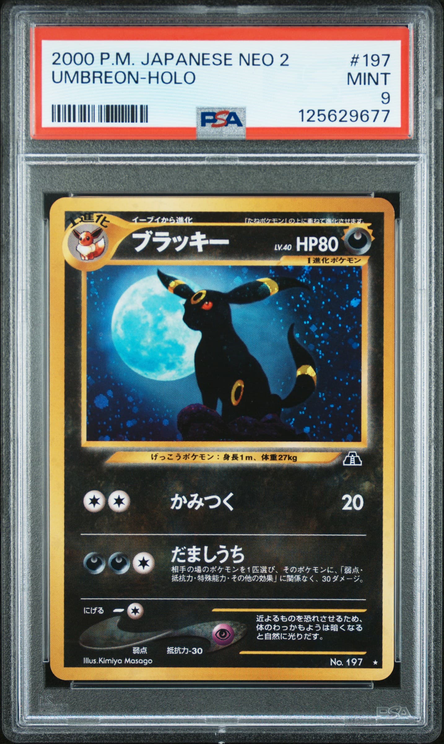 Umbreon-Holo