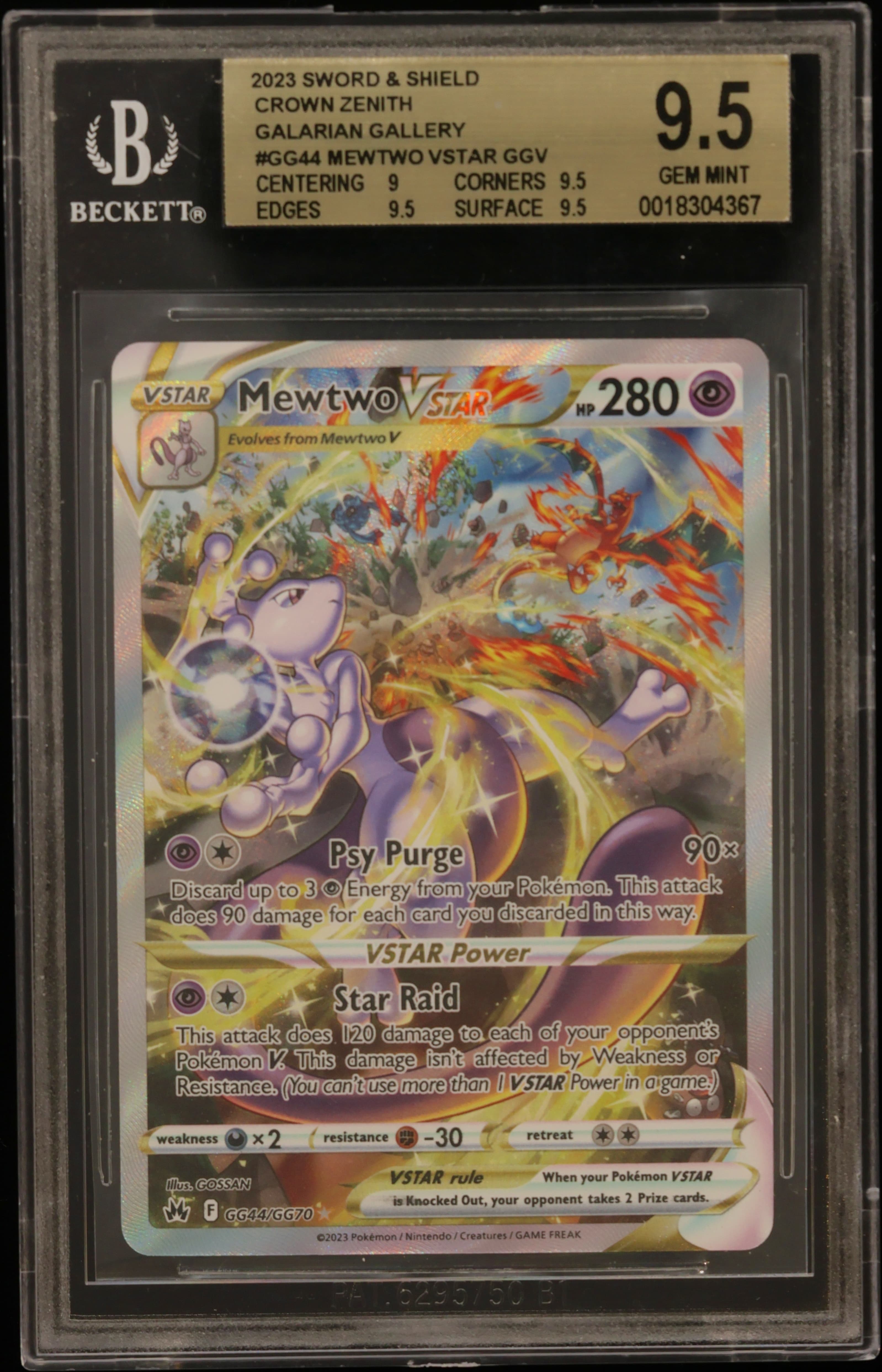 Mewtwo VSTAR GGV