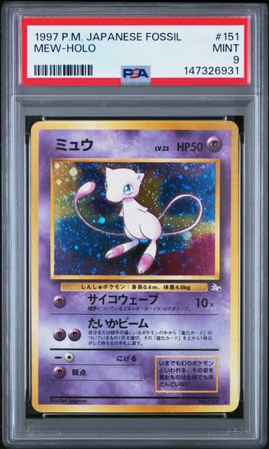 Mew-Holo