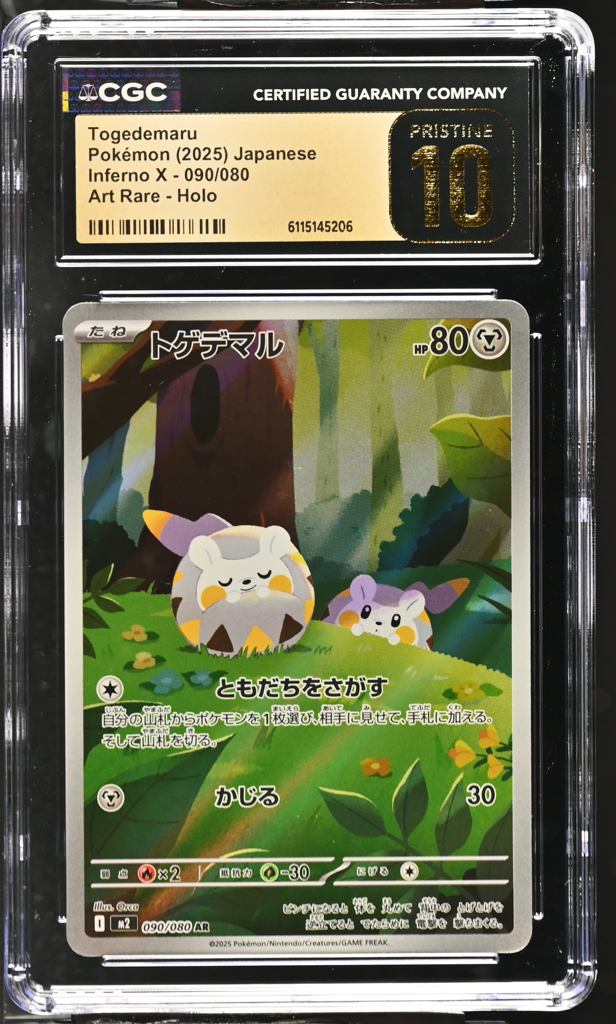 Togedemaru