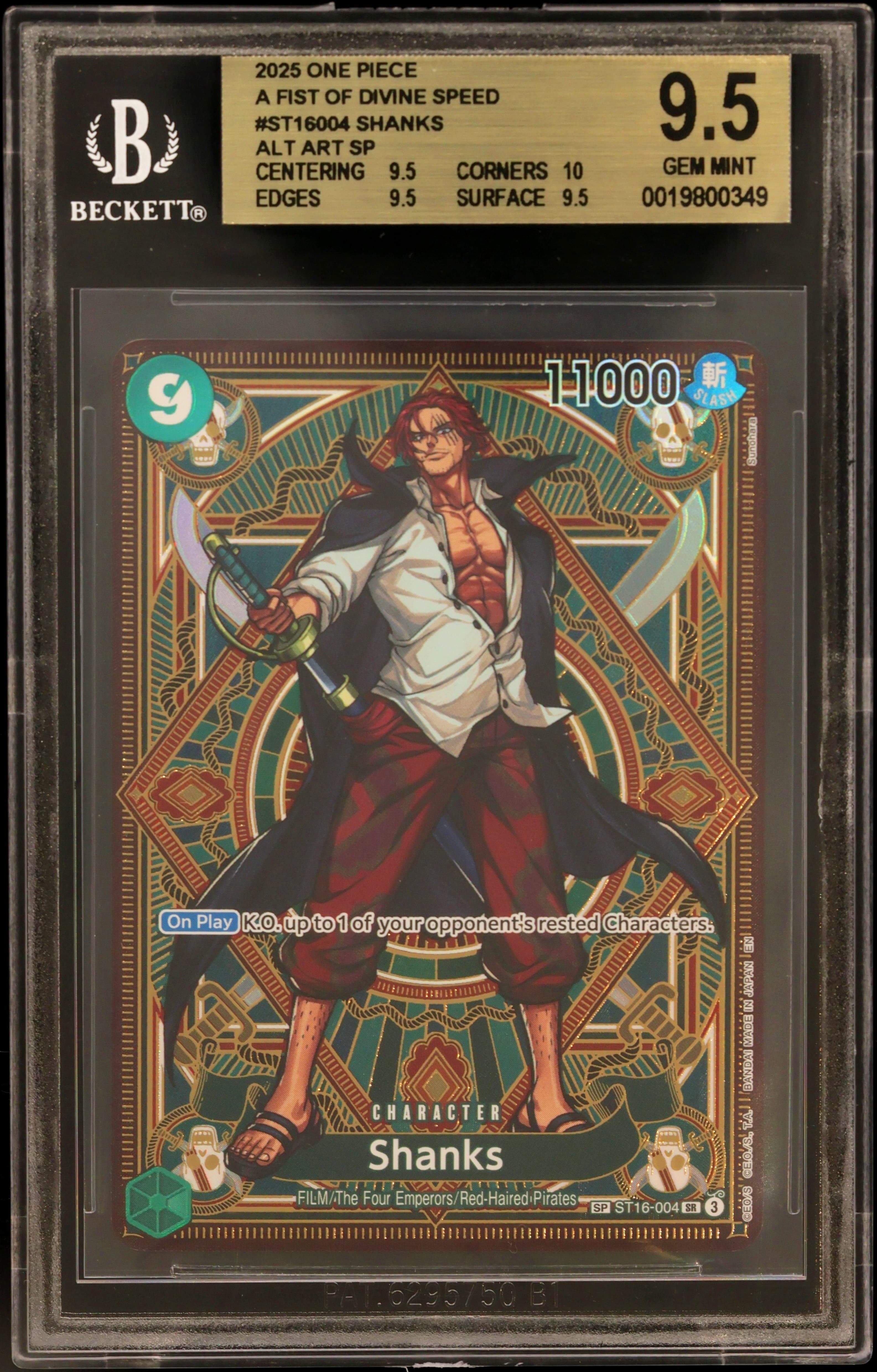 Shanks ALT ART SP