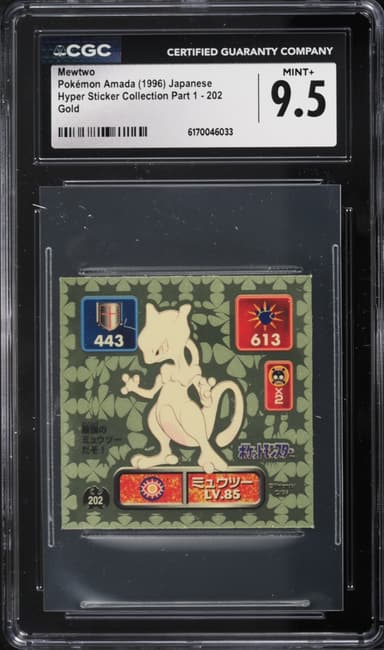 Pokemon Japanese Amada Hyper Sticker Collection Part 1 Gold Mewtwo #202