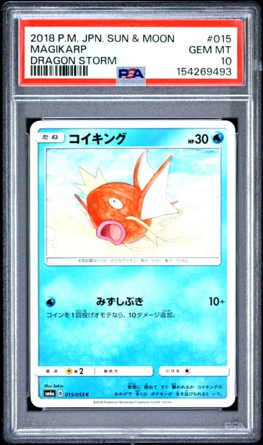 Magikarp