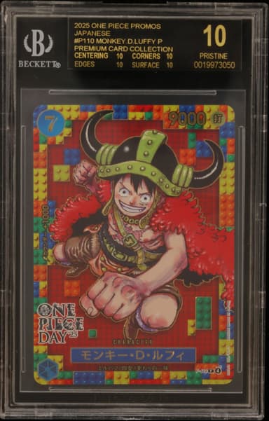 Monkey.D.Luffy P/(Premium Card Collection -ONE PIECE DAY '25-)