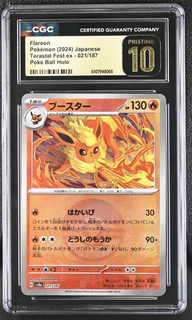 Flareon