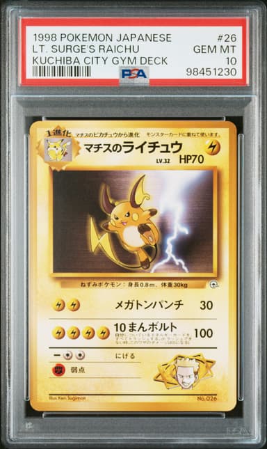 LT. Surge's Raichu
